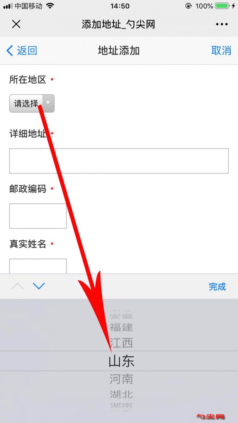 手機注冊10