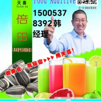 倍田7號(hào)炒栗子瓜籽烤果仁開(kāi)心果油炸瓜子仁堅(jiān)果與籽類(lèi)增甜劑