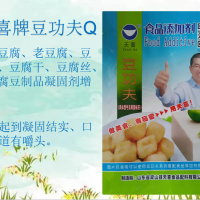 豆功夫Q鹵水豆腐老豆腐豆腐塊豆腐干豆腐絲豆制品凝固劑增筋劑