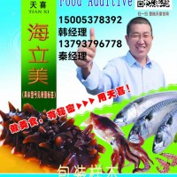 天喜牌海立美B凍鮮魷魚扇貝魚丸魚糕魚滑等改良劑