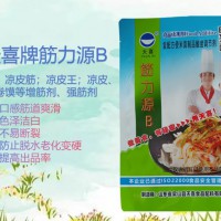 筋力源B涼皮精涼皮筋涼皮王涼皮釀皮卷饃等增筋劑強筋劑