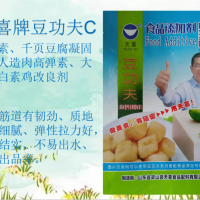 豆功夫C千頁豆腐凝固劑大豆蛋白素雞改良劑