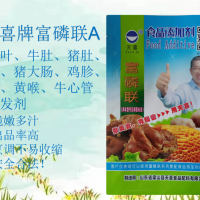 天喜牌富磷聯A牛百葉牛肚豬肚羊肚豬大腸等水發劑