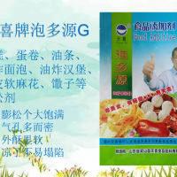天喜牌泡多源G；蛋糕、蛋卷、油條、油炸面泡等保型膨松劑