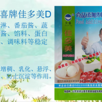 天喜牌佳多美D冰淇淋菜泥醬飲料調(diào)味料鮮拌面蒸面等穩(wěn)定劑