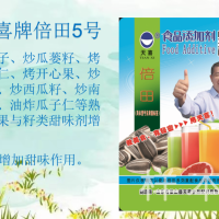 天喜倍田5號糖炒栗子炒烤瓜籽油炸瓜子仁等熟制堅果與籽類甜味劑