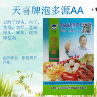 天喜牌泡多源AA；老酵子饅頭包子花卷花糕老饅頭麻花燒餅膨松劑