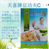 天喜牌豆功夫C千頁豆腐凝固劑大豆蛋白素雞改良劑
