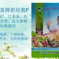 天喜牌舒欣脆F；炸鍋巴.江米條.炸米.花生酥糖等膨松酥脆劑